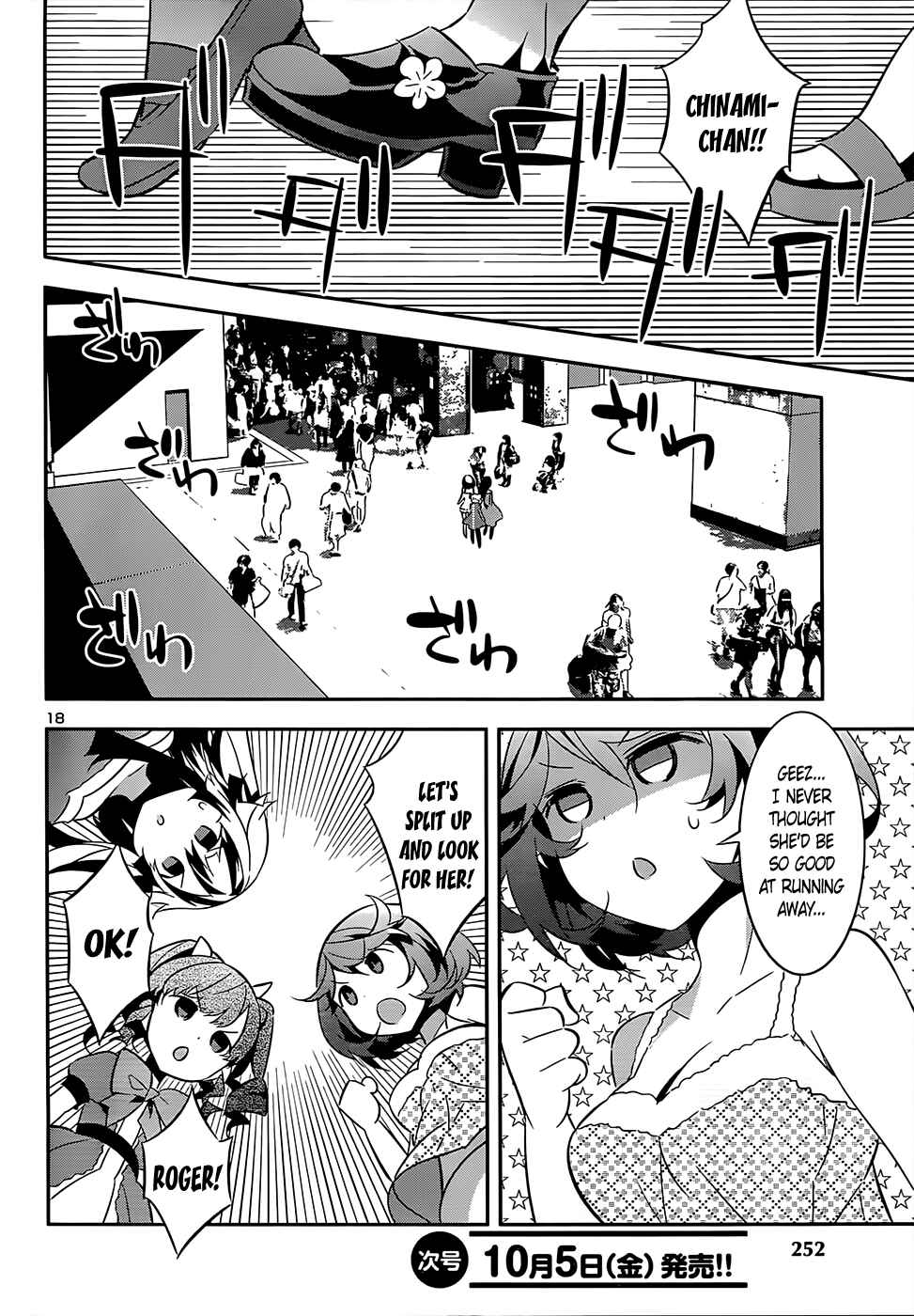 Page 19 Chapter 9 Idol Pretender
