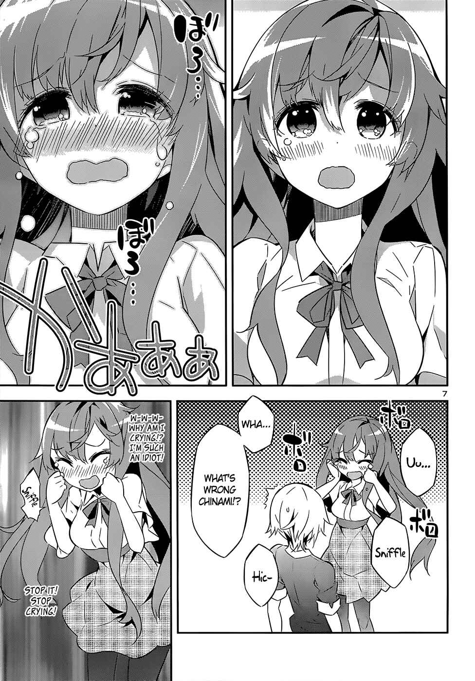 Page 9 Chapter 9 Idol Pretender