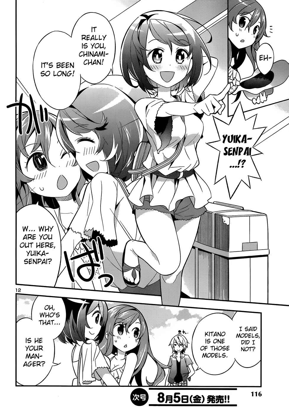 Page 14 Chapter 2 Idol Pretender