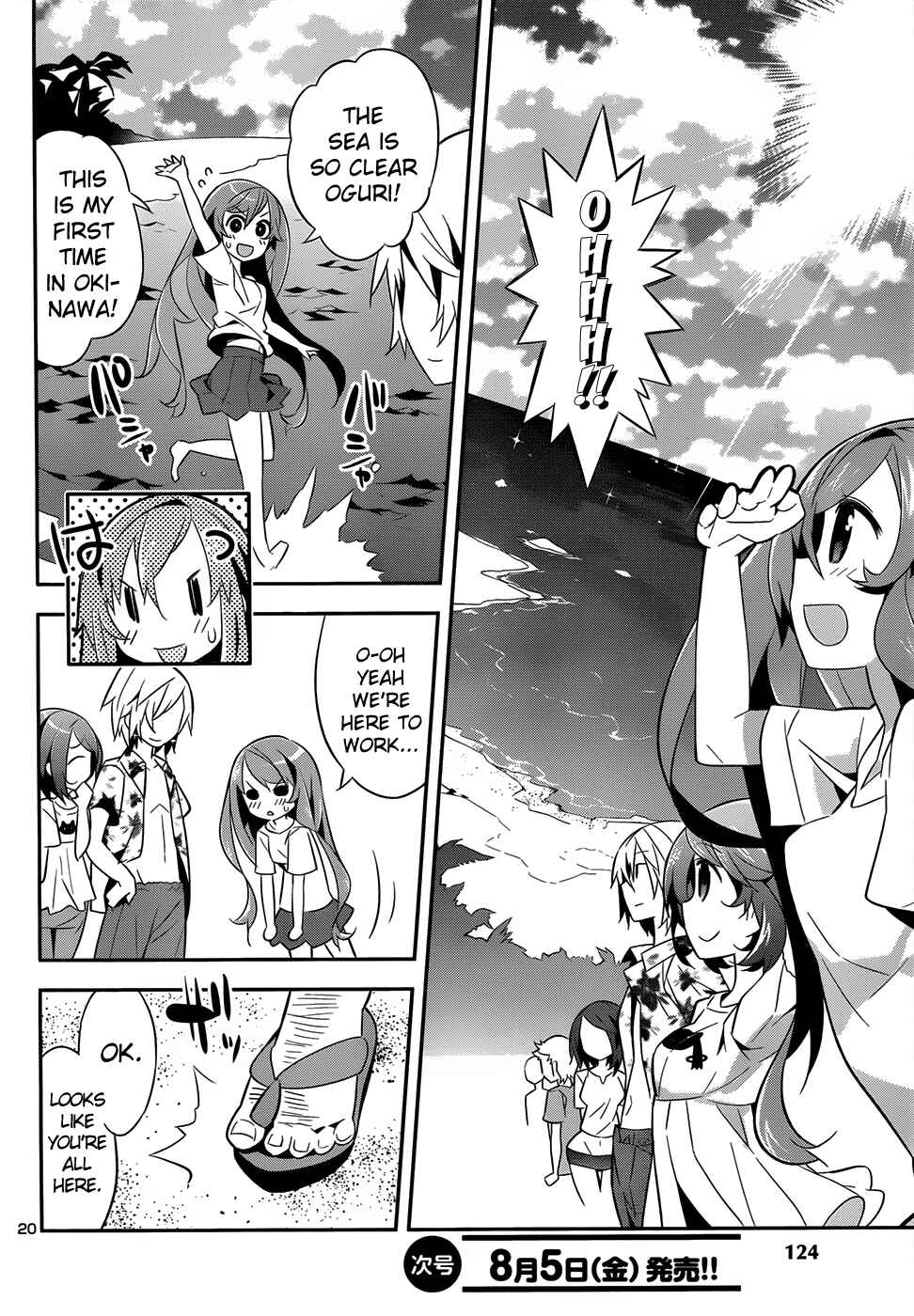 Page 22 Chapter 2 Idol Pretender