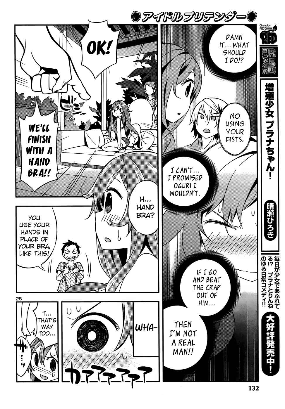 Page 30 Chapter 2 Idol Pretender