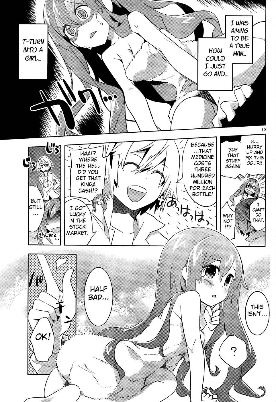 Page 14 Chapter 1 Idol Pretender