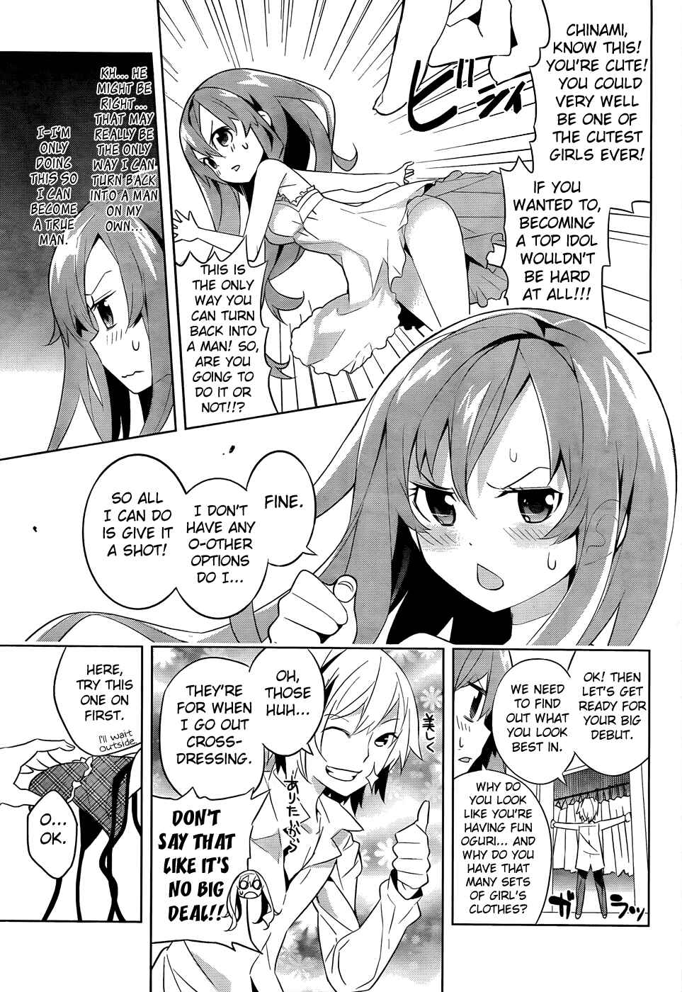 Page 18 Chapter 1 Idol Pretender