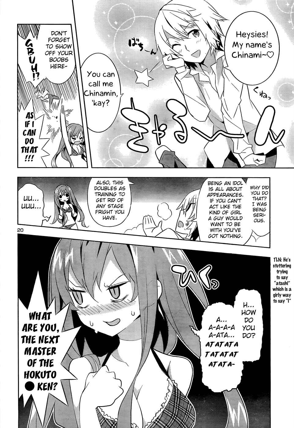 Page 21 Chapter 1 Idol Pretender
