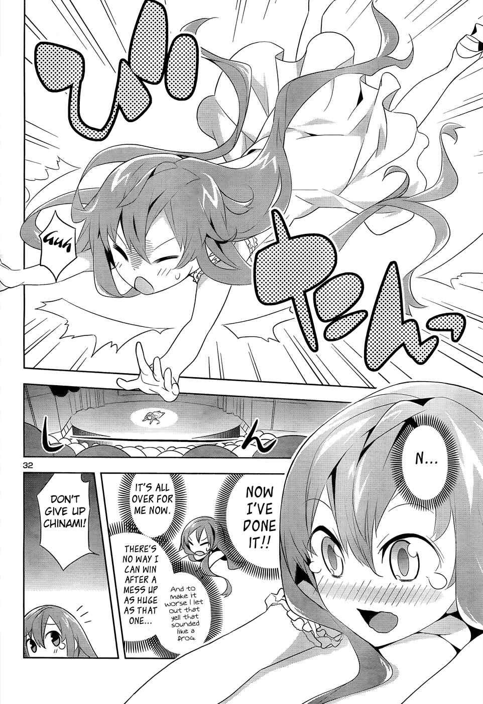 Page 33 Chapter 1 Idol Pretender