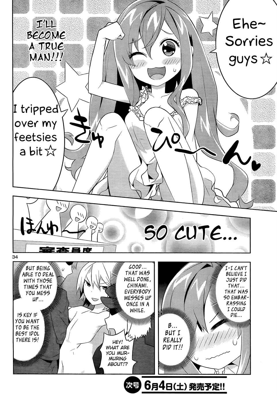 Page 35 Chapter 1 Idol Pretender