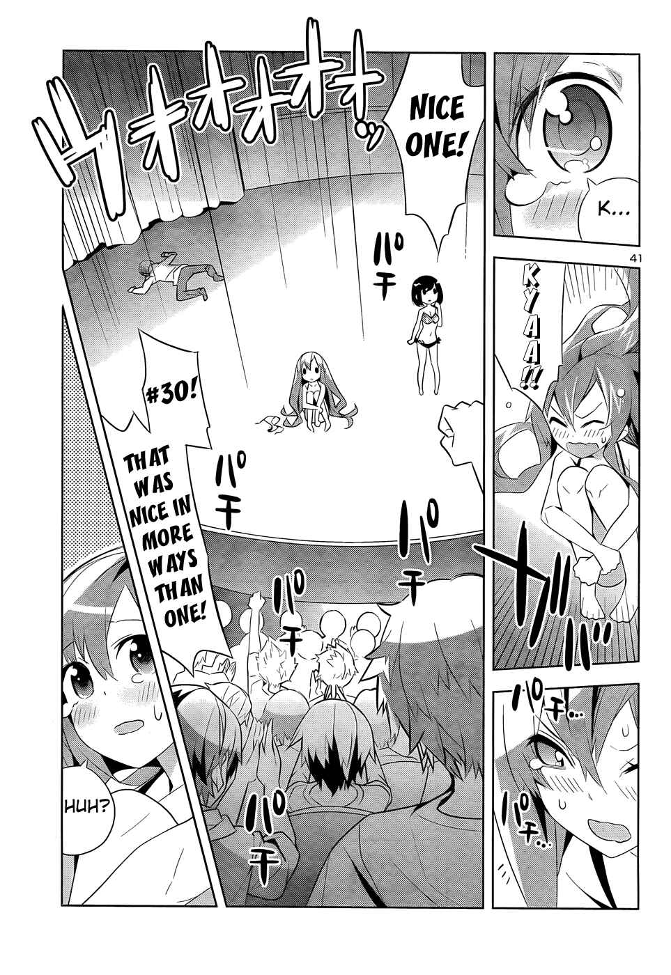 Page 41 Chapter 1 Idol Pretender