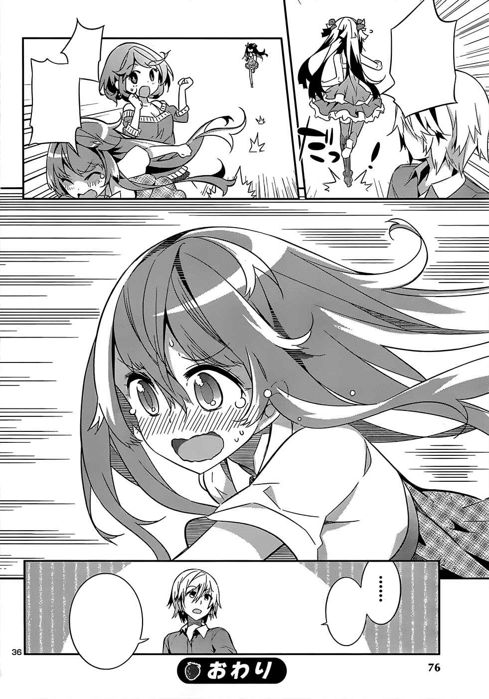 Page 37 Chapter 8 Idol Pretender