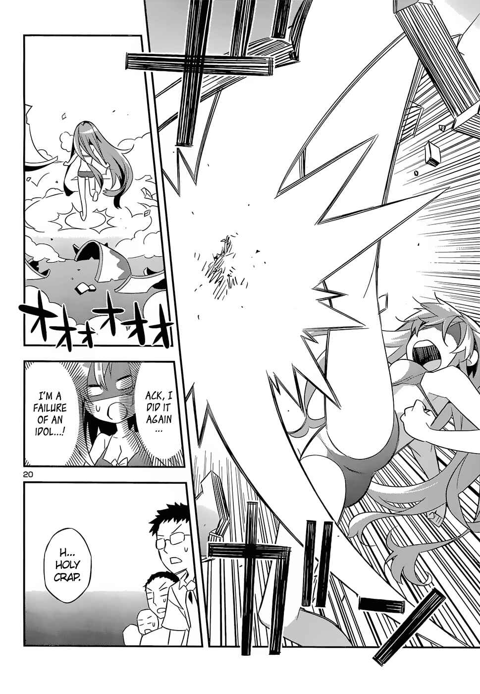 Page 20 Chapter 3 Idol Pretender