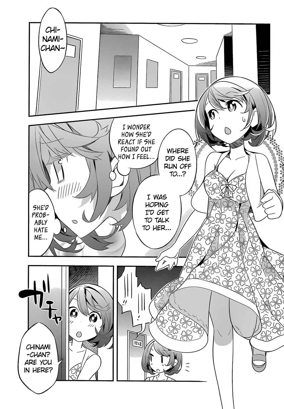 Page 32 Chapter 3 Idol Pretender