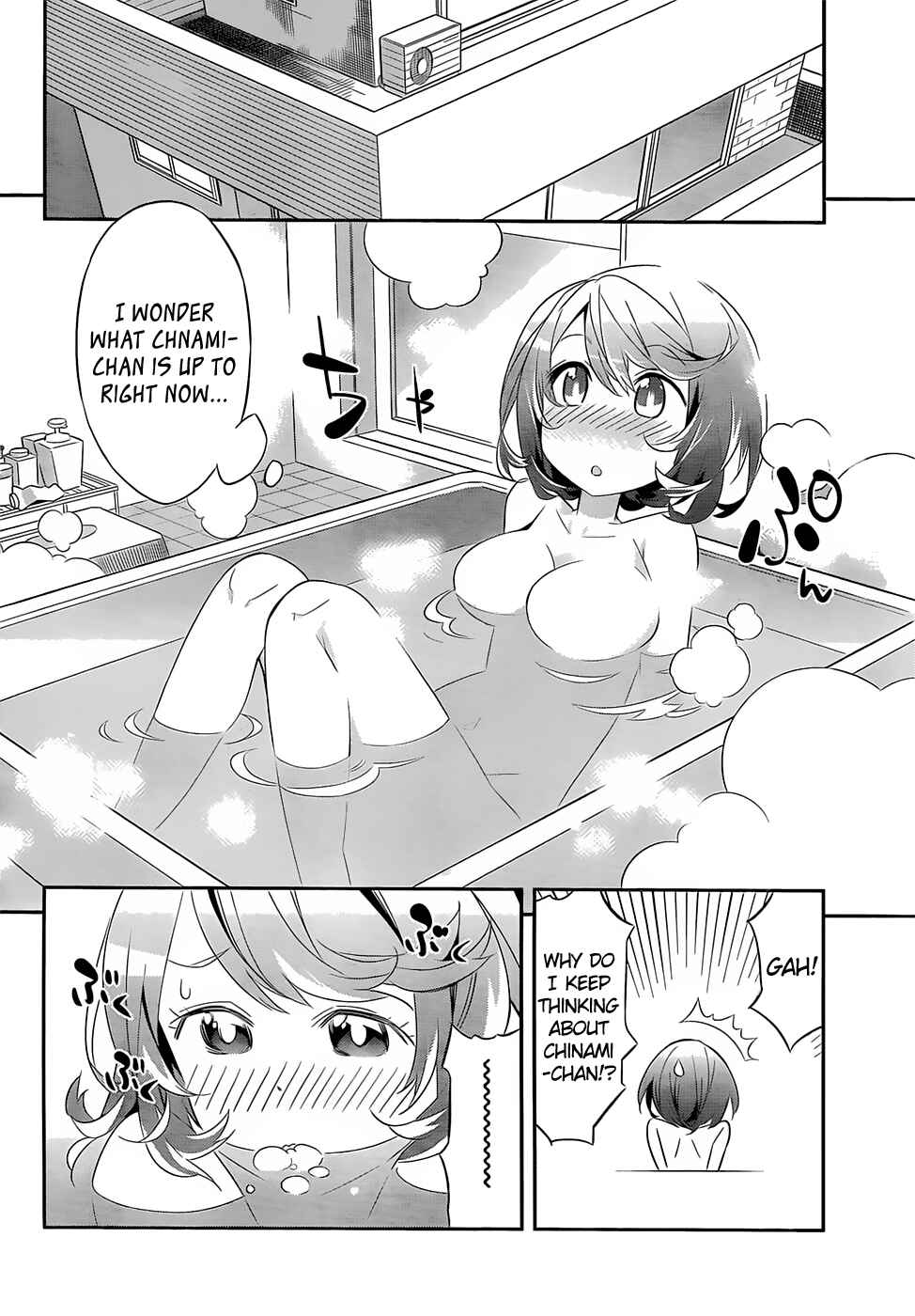 Page 6 Chapter 3 Idol Pretender