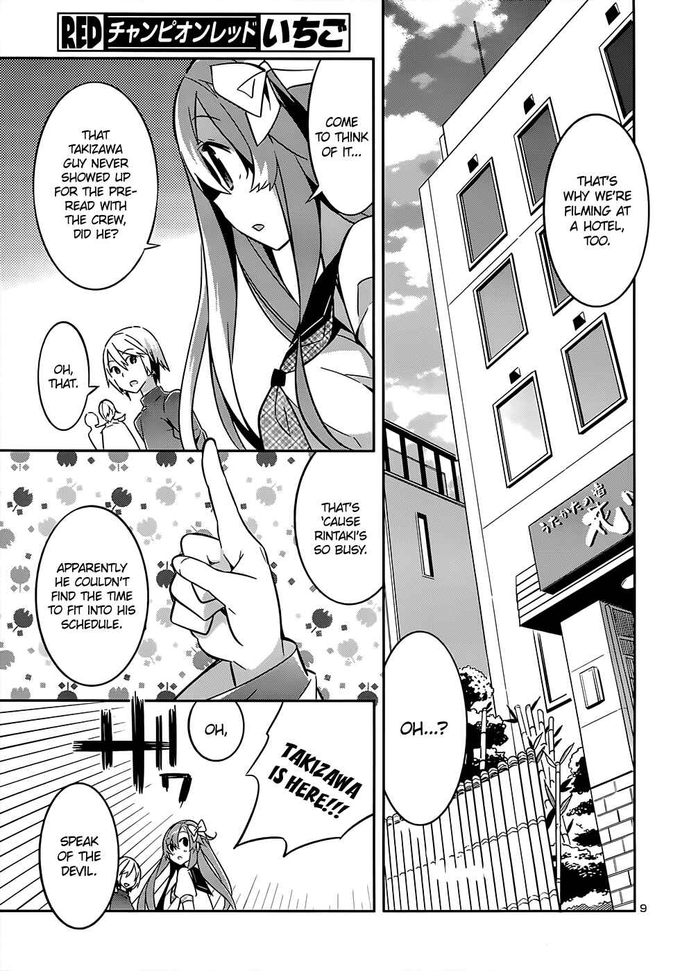 Page 9 Chapter 7 Idol Pretender