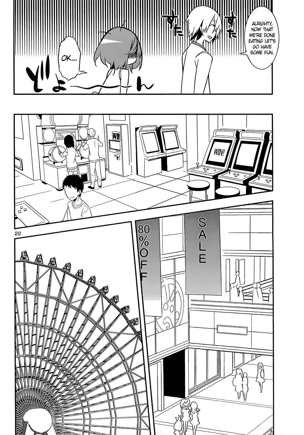 Page 22 Chapter 13 Idol Pretender