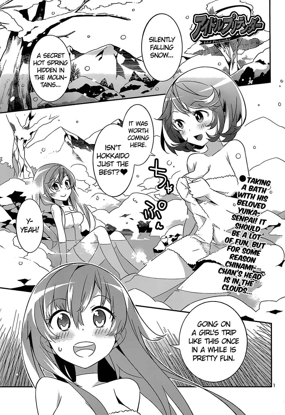 Page 1 Chapter 5 Idol Pretender