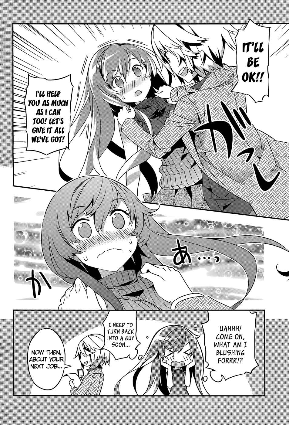 Page 10 Chapter 5 Idol Pretender