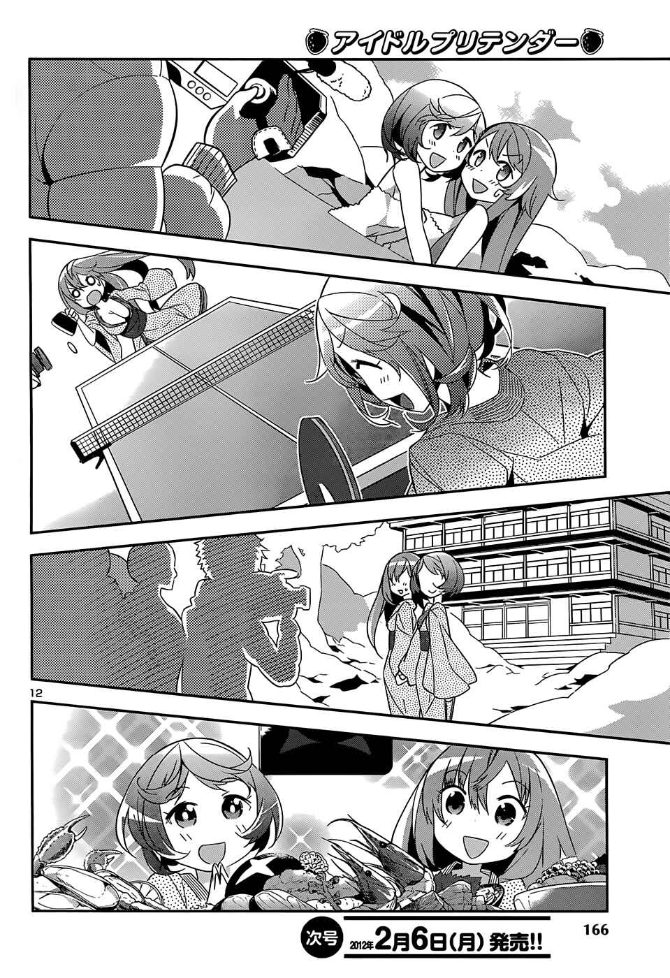 Page 12 Chapter 5 Idol Pretender
