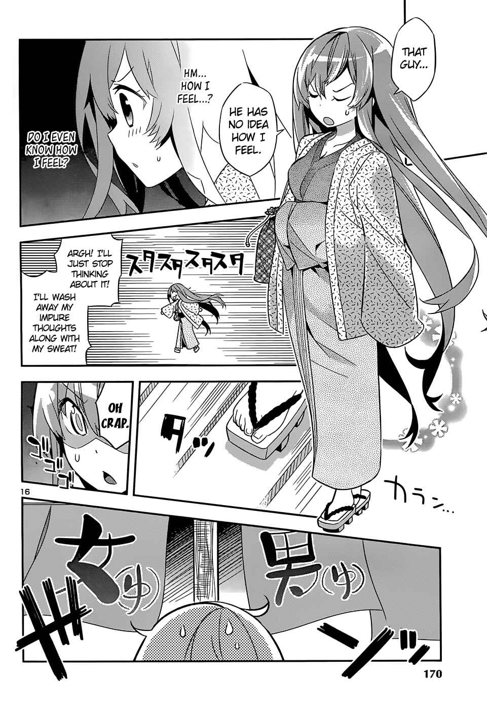 Page 16 Chapter 5 Idol Pretender