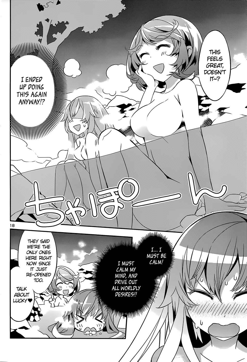 Page 18 Chapter 5 Idol Pretender