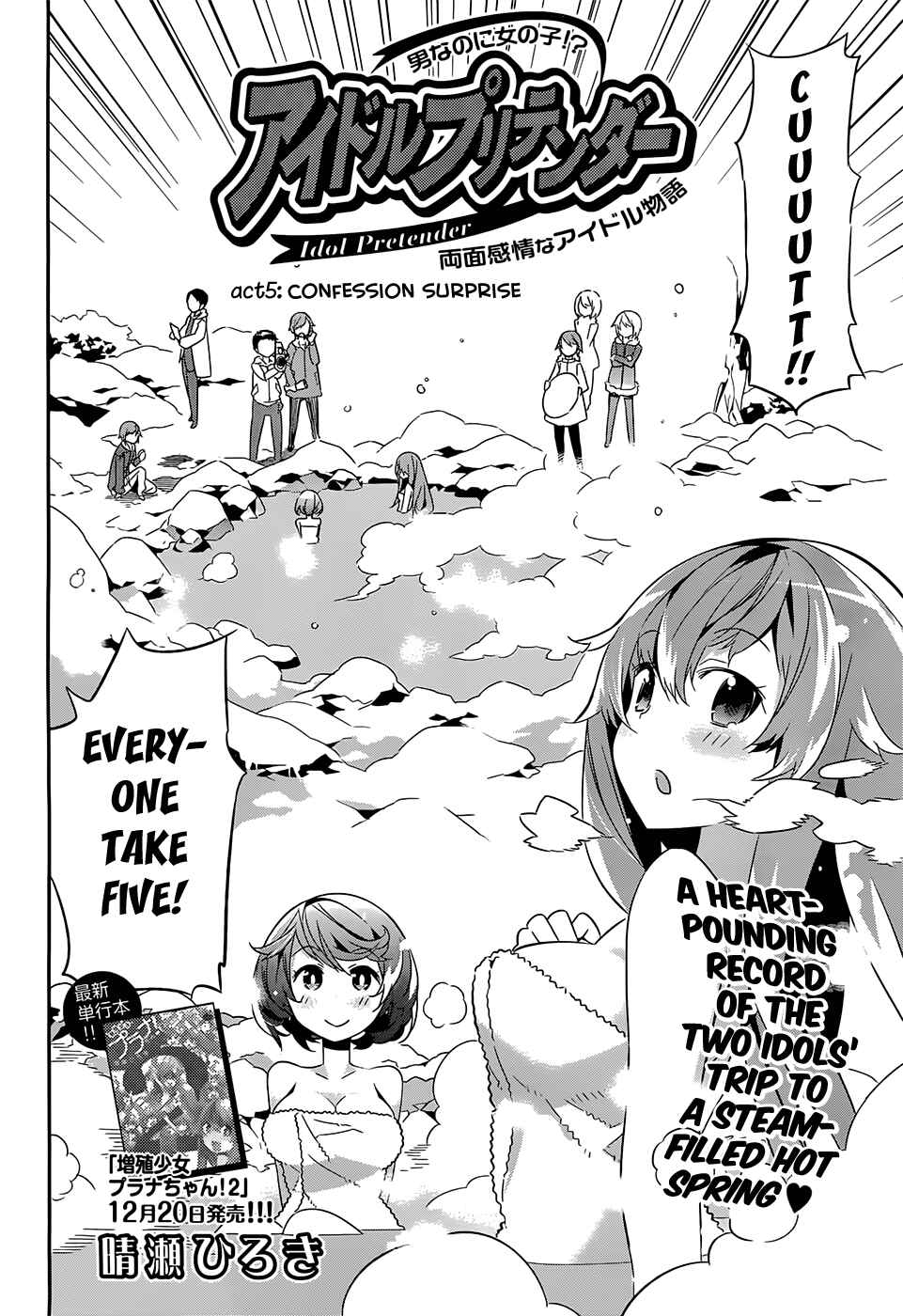 Page 2 Chapter 5 Idol Pretender