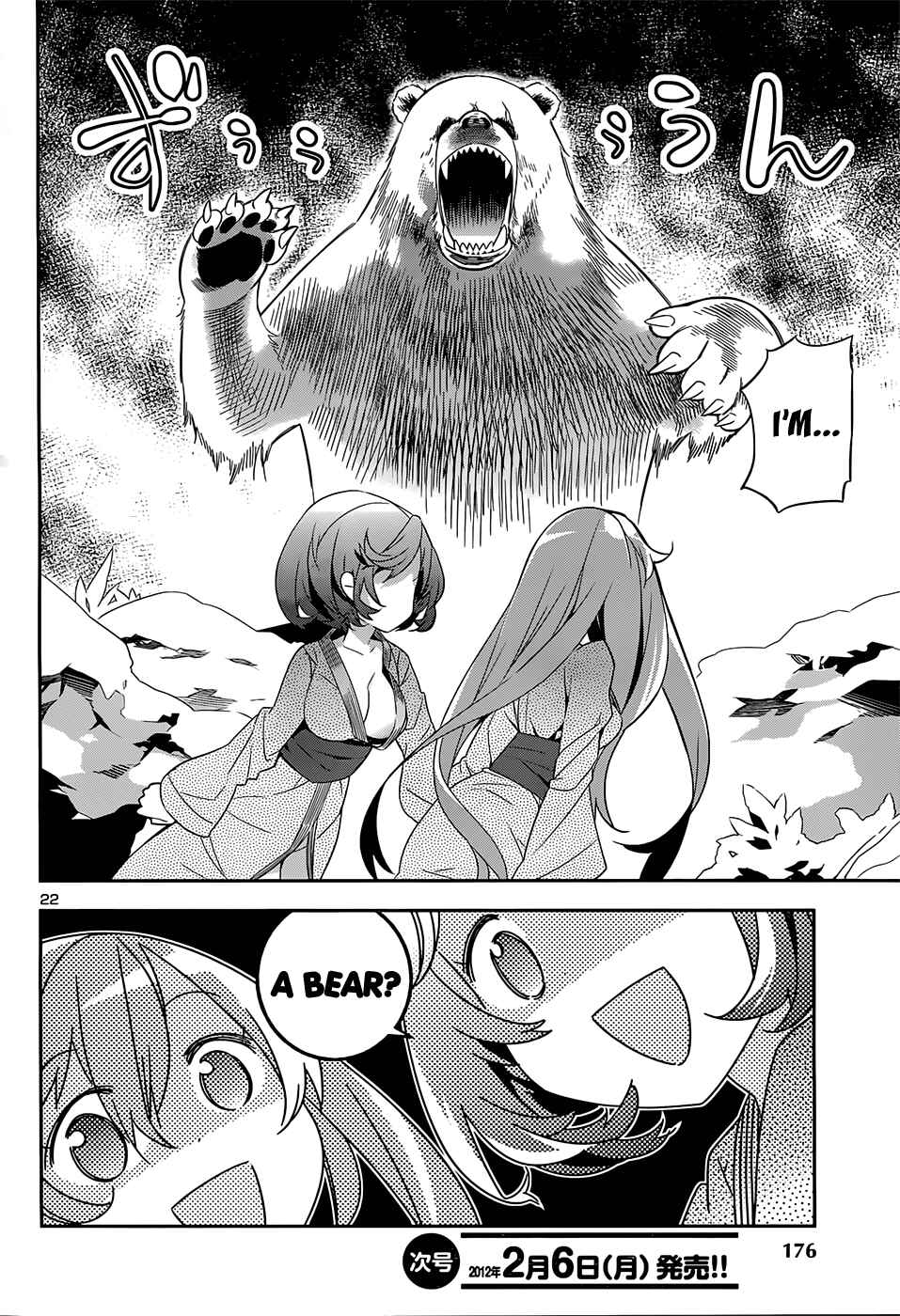 Page 22 Chapter 5 Idol Pretender