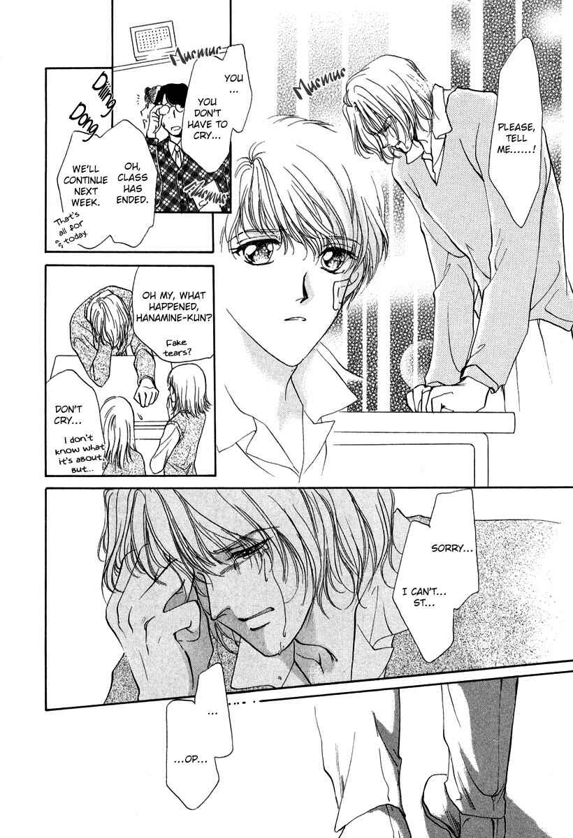 Page 17 Chapter 5 Gerbera