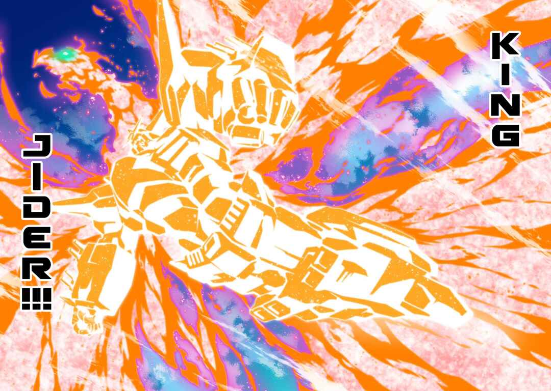 Page 37 Chapter 2 The King of Braves GaoGaiGar Side Story: King J-Der -The Burning Phoenix-