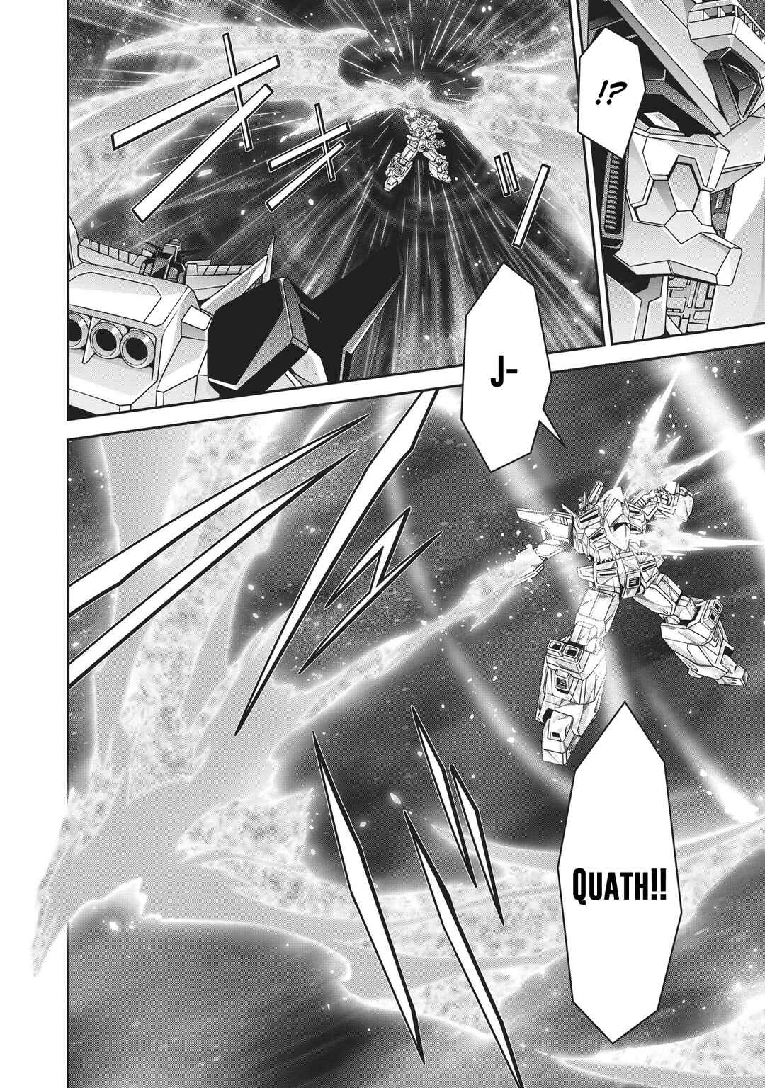 Page 6 Chapter 2 The King of Braves GaoGaiGar Side Story: King J-Der -The Burning Phoenix-