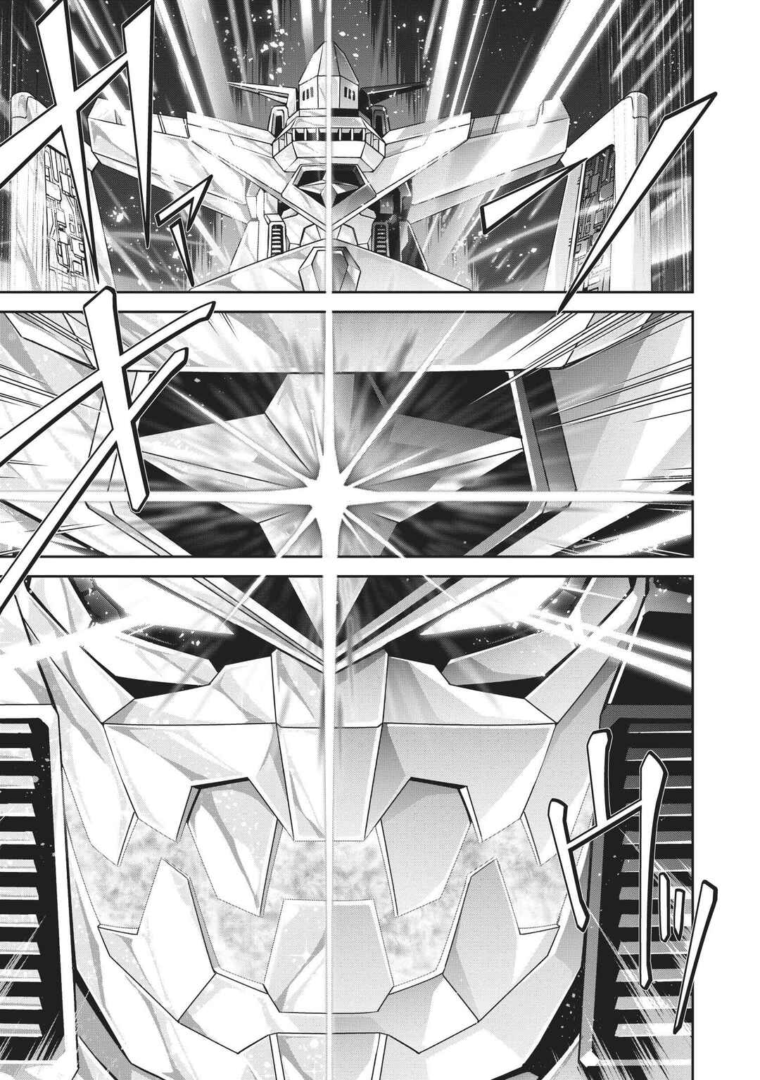 Page 33 Chapter 1 The King of Braves GaoGaiGar Side Story: King J-Der -The Burning Phoenix-