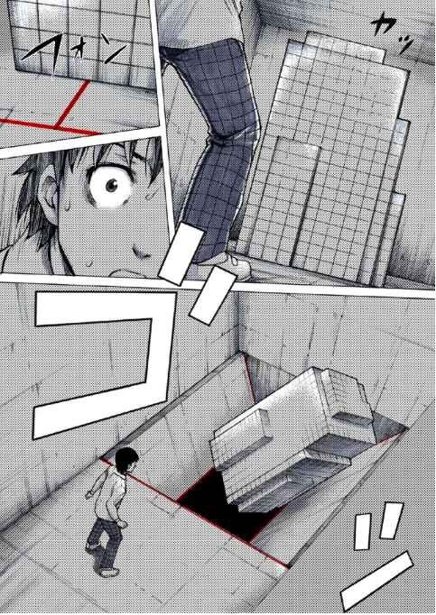Page 16 Chapter 11 Reset Game