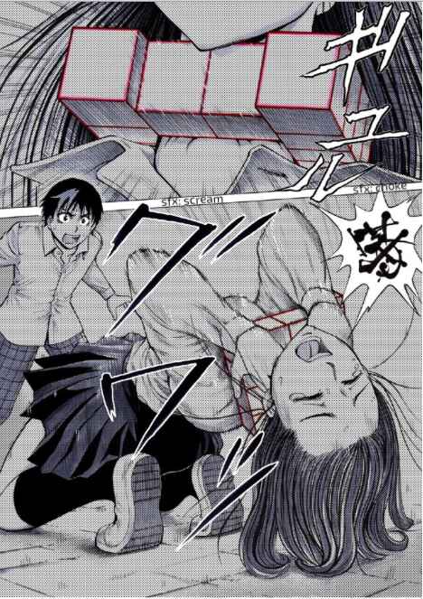 Page 4 Chapter 10 Reset Game
