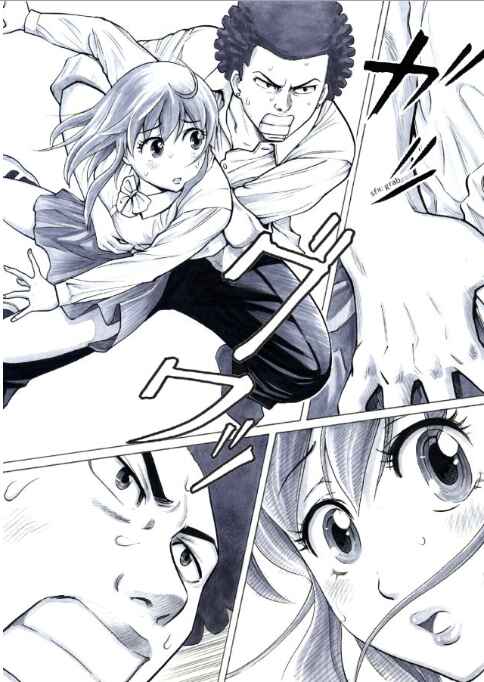 Page 9 Chapter 6 Reset Game