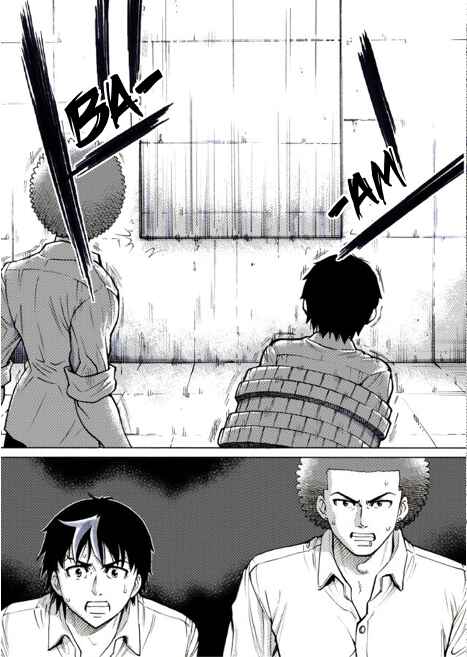 Page 17 Chapter 20 Reset Game