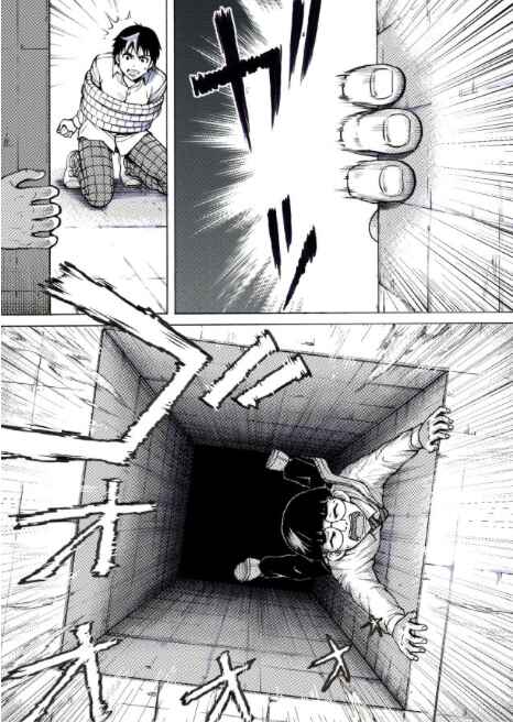 Page 5 Chapter 20 Reset Game