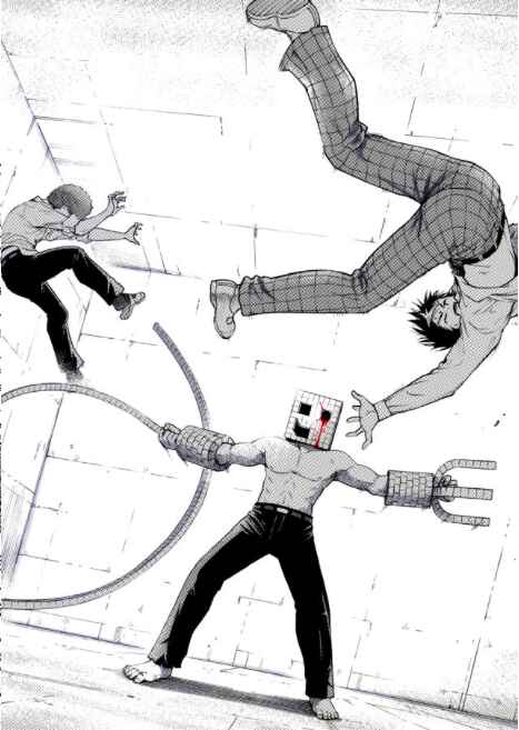 Page 10 Chapter 19 Reset Game