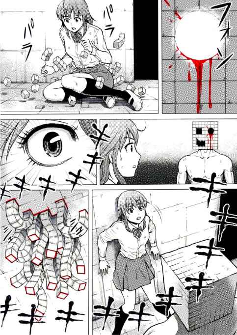 Page 9 Chapter 23 Reset Game