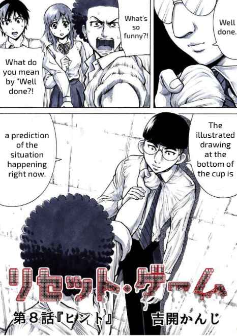 Page 1 Chapter 8 Reset Game