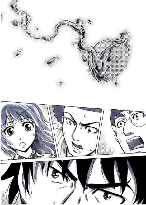 Page 11 Chapter 8 Reset Game