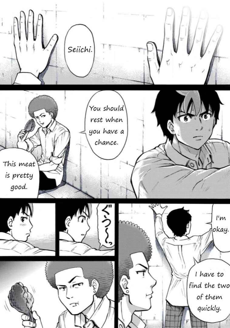Page 14 Chapter 32 Reset Game