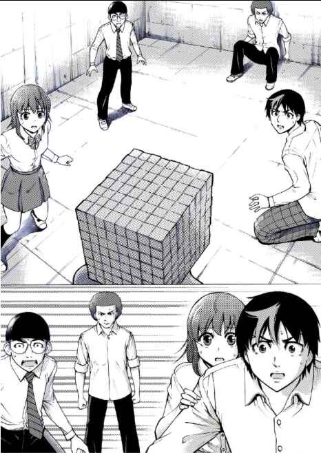 Page 15 Chapter 16 Reset Game