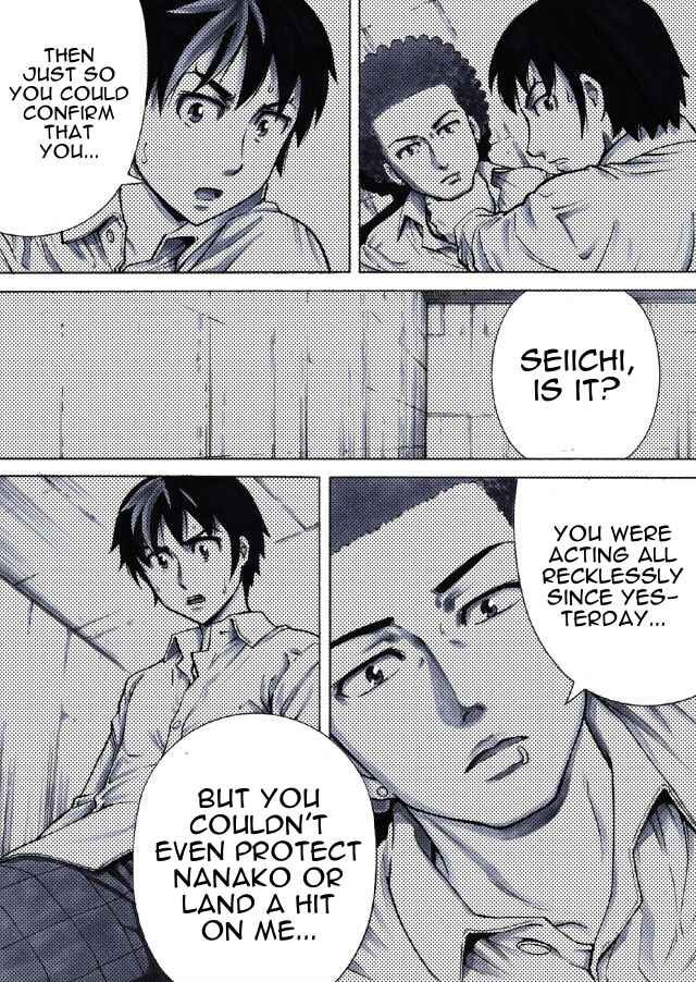 Page 8 Chapter 3 Reset Game