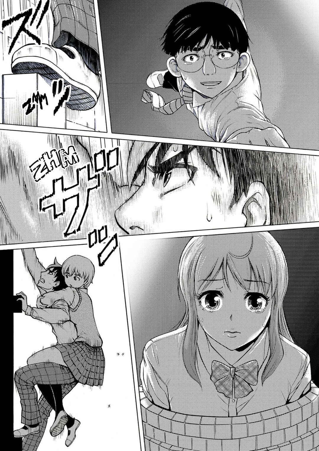 Page 11 Chapter 34 Reset Game