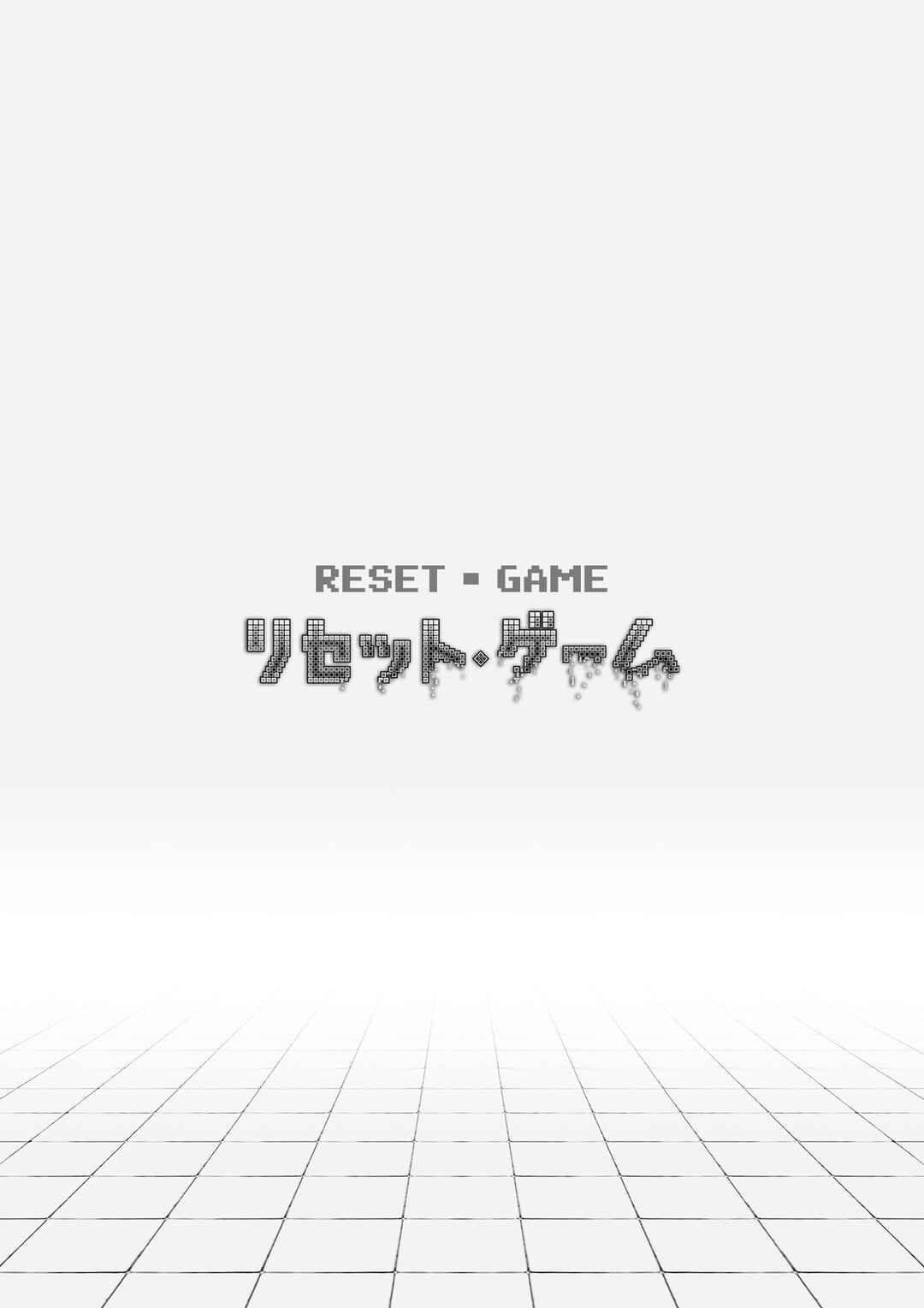 Page 20 Chapter 34 Reset Game