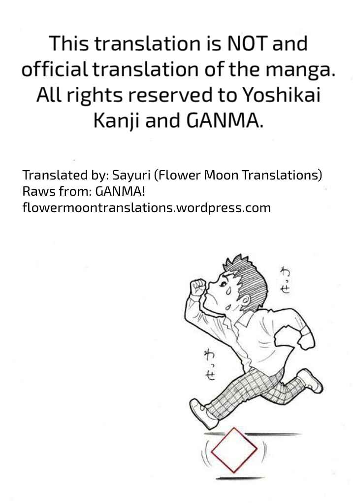 Page 19 Chapter 5 Reset Game
