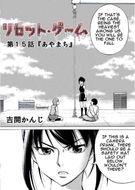 Page 2 Chapter 15 Reset Game