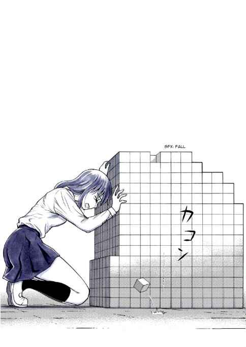 Page 11 Chapter 13 Reset Game