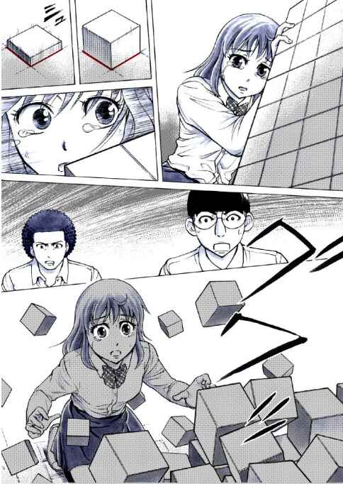 Page 13 Chapter 13 Reset Game
