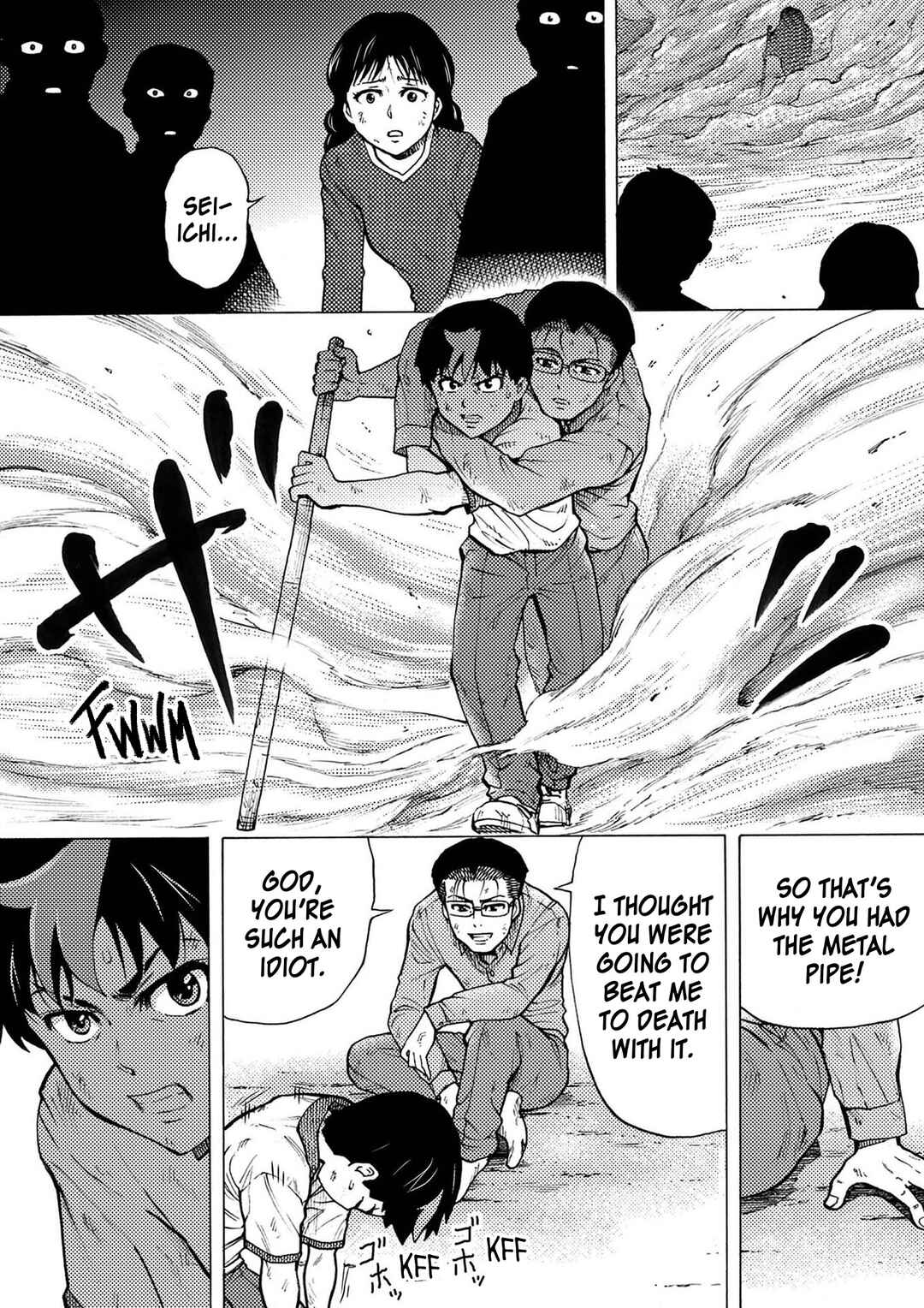 Page 10 Chapter 38 Reset Game