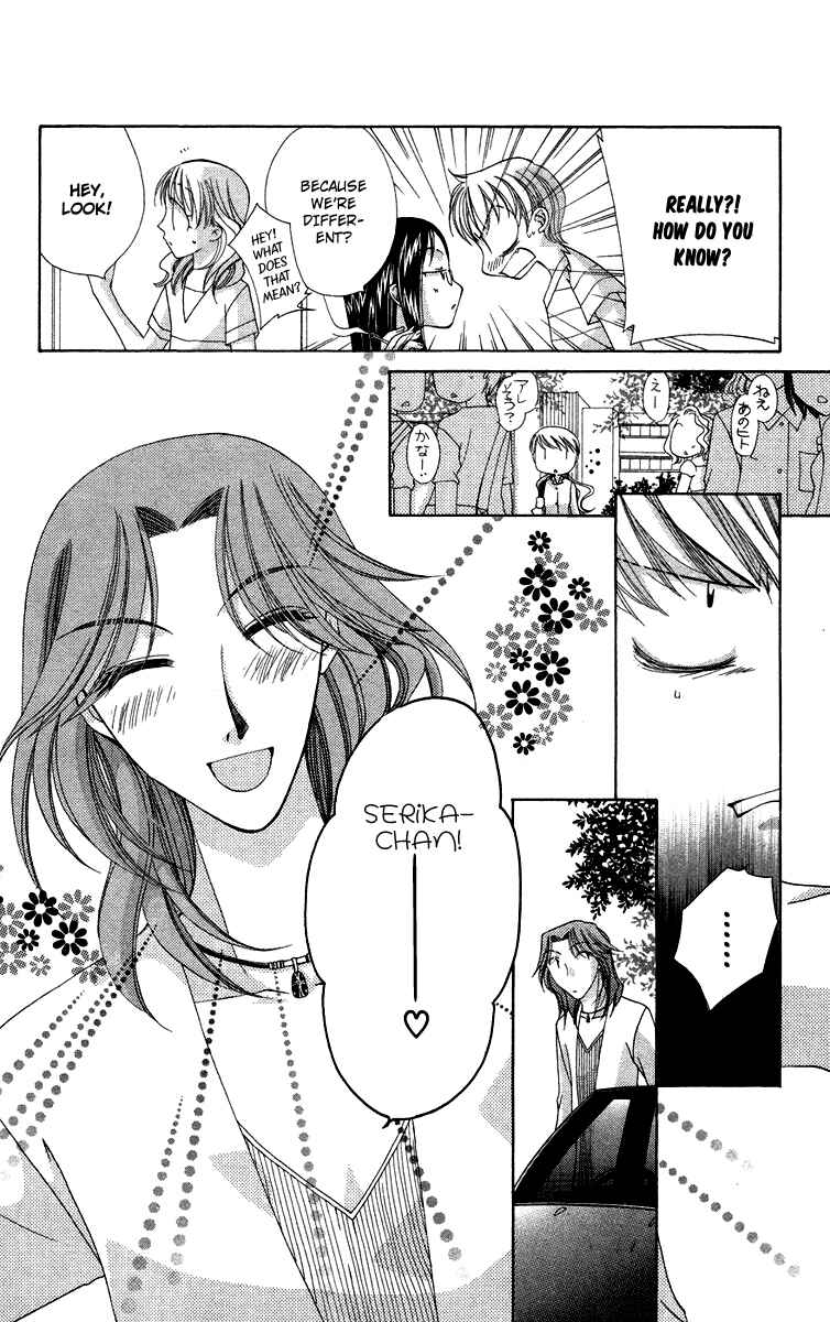Page 15 Chapter 1.1 Chou ☆ Osuteki Daarin