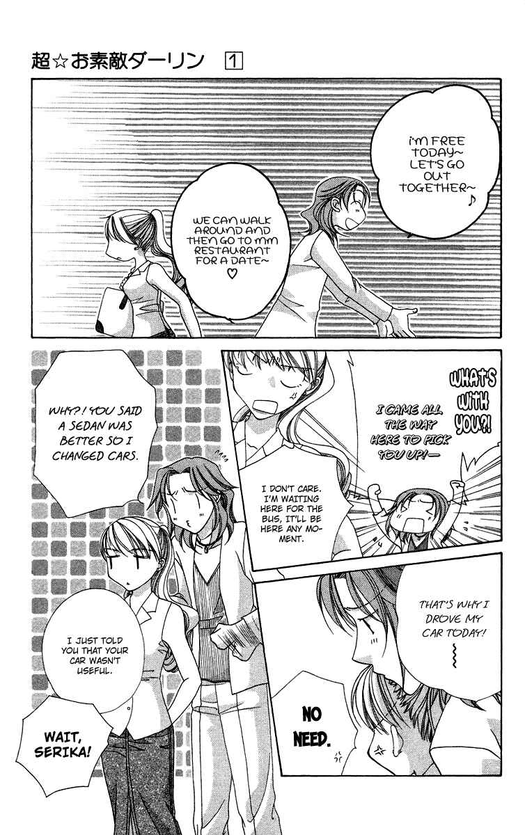 Page 16 Chapter 1.1 Chou ☆ Osuteki Daarin