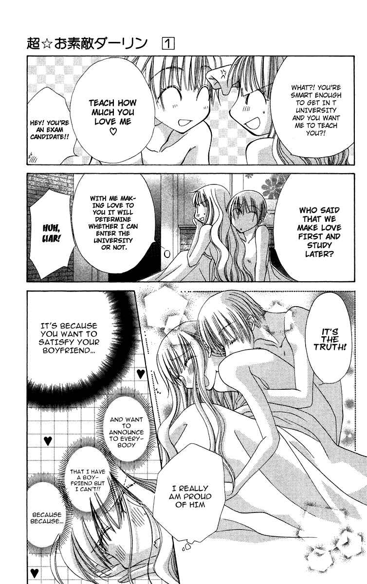 Page 24 Chapter 1.1 Chou ☆ Osuteki Daarin